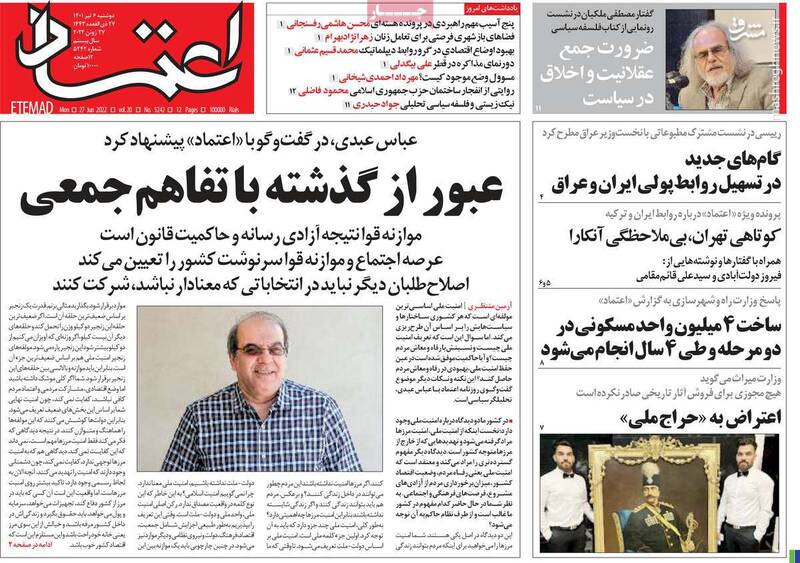 وزارت خارجه، ظریف را به «میدان مذاکرات» بیاورد / «موشک» در کنار وضع اقتصادی نامناسب، کفایت نمیکند 3