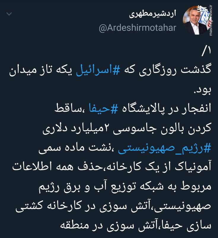 گذشت روزگاری که اسرائیل یکه تاز میدان بود