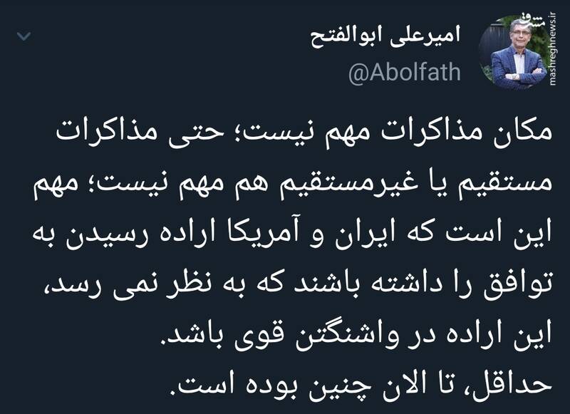 مکان مذاکرات مهم نیست اراده رسیدن به توافق مهم است