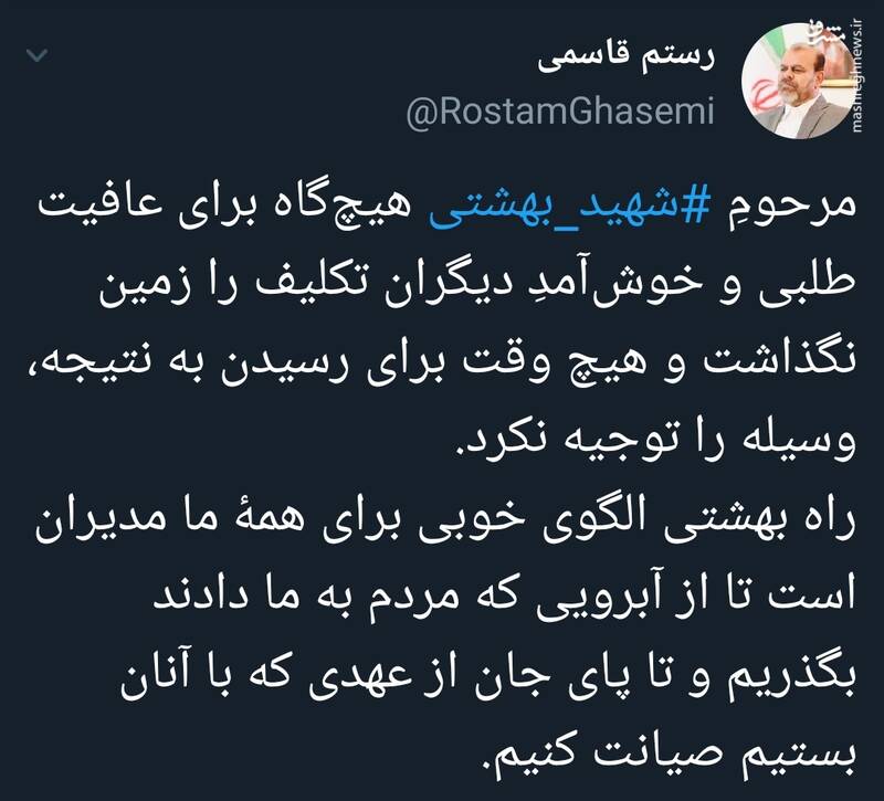 الگوی تراز مدیران ایران از دید رستم قاسمی