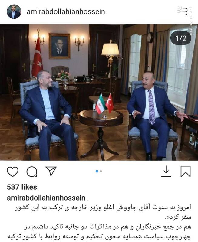 توضیح امیرعبداللهیان درباره دستاود سفر به ترکیه