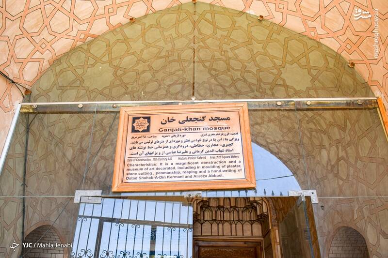 عکس/ مسجدی تاریخی در کرمان