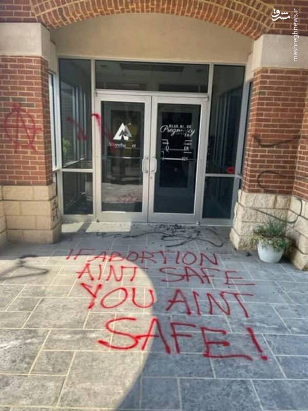 حمله طرفداران سقط جنین به مراکز وضع حمل زنان