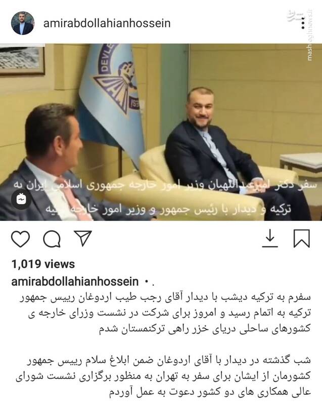 روایت امیرعبداللهیان از سفر به ترکیه و دیدار با اردوغان+فیلم