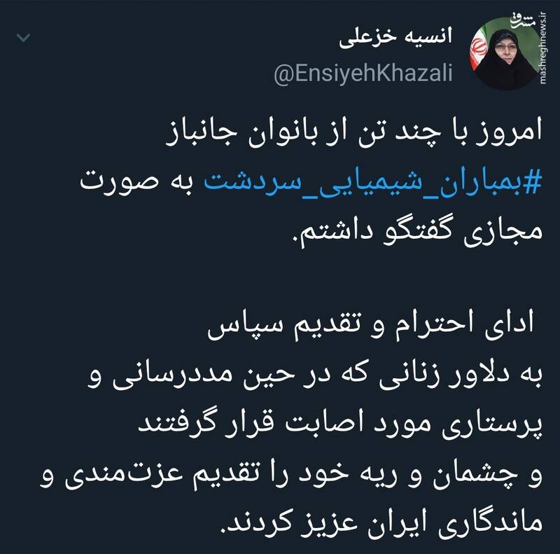 گفتگوی خزعلی با چند تن از بانوان جانباز بمباران شیمیایی سردشت