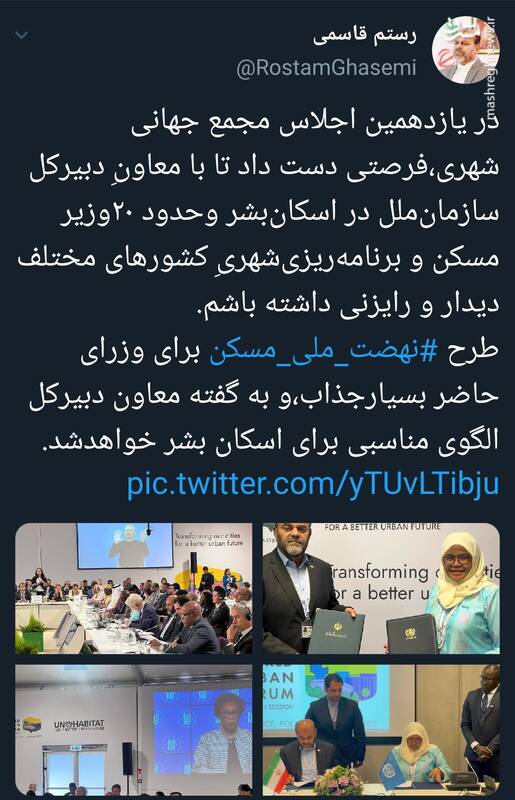 دیدار وزیر راه با معاونِ دبیرکل سازمانملل