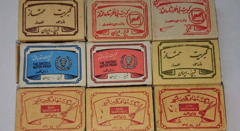 نطق جالب در مجلس و ماجرای «کبریت تبریز» 2