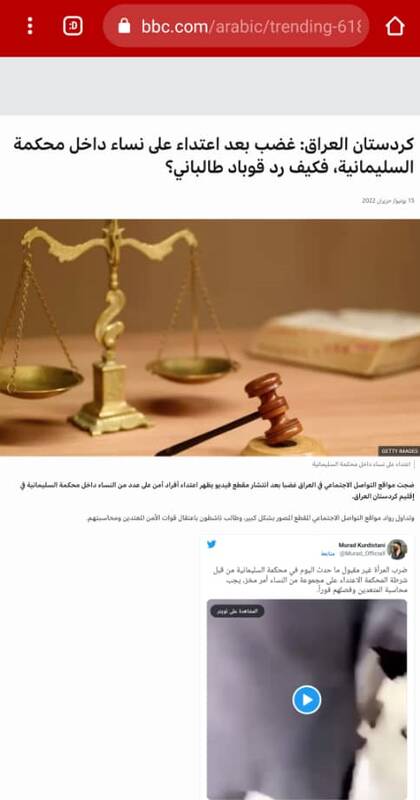 دروغ برخورد پلیس عراقی با زائران ایرانی