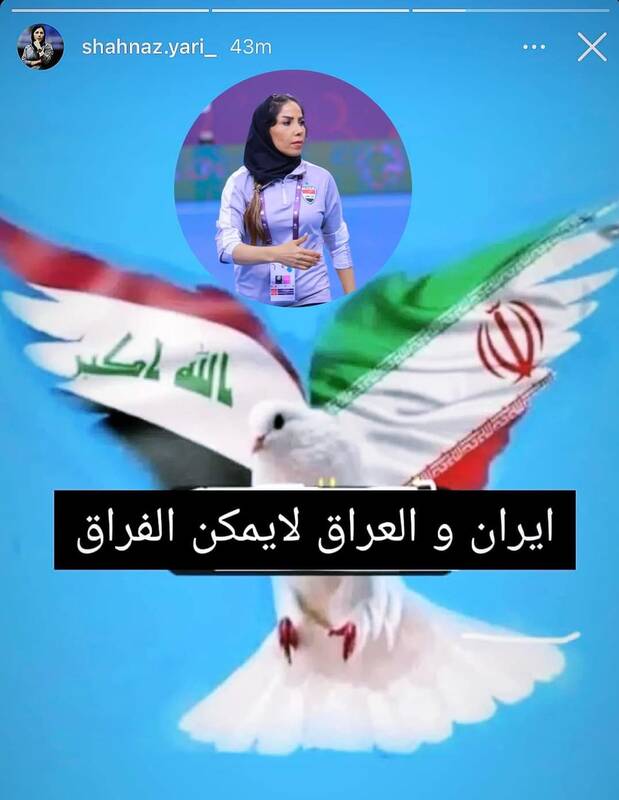 افتخارآفرینی سفیران ایران در ورزش عراق