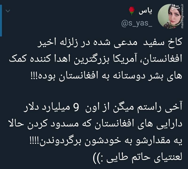 لعنتیای حاتم طایی!