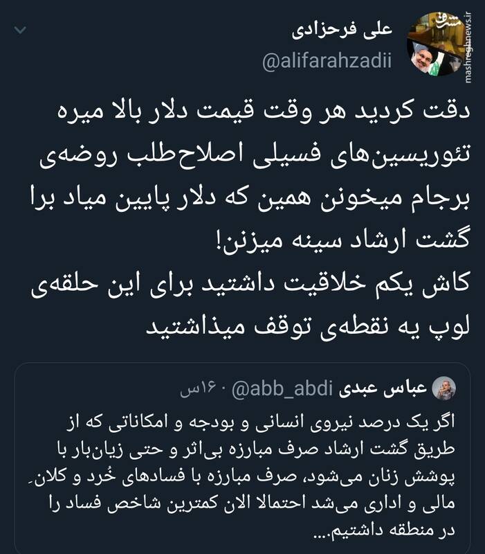 کاش یکم خلاقیت داشتید برای این حلقه لوپ یه نقطه توقف میذاشتید