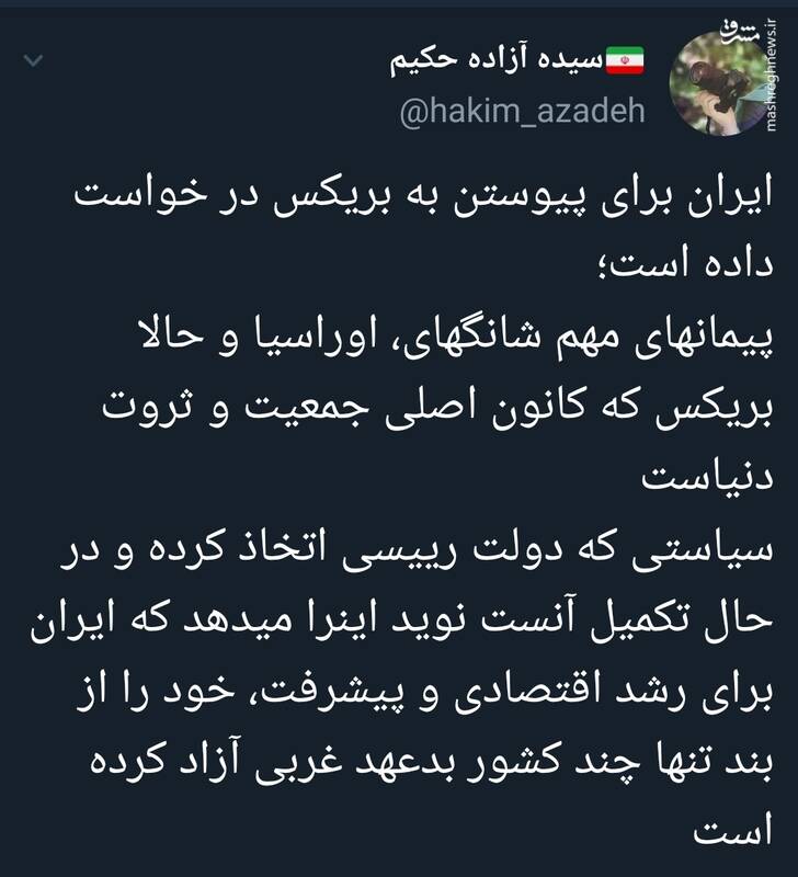 سیاستی که نوید رشد اقتصادی و پیشرفت ایران را میدهد