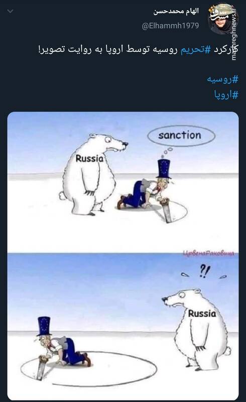 کارکرد تحریم روسیه توسط اروپا به روایت تصویر!