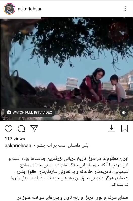 بوی خردل و رنج تاول و بدنهای سوخته هنوز در سردشت میپیچد+فیلم