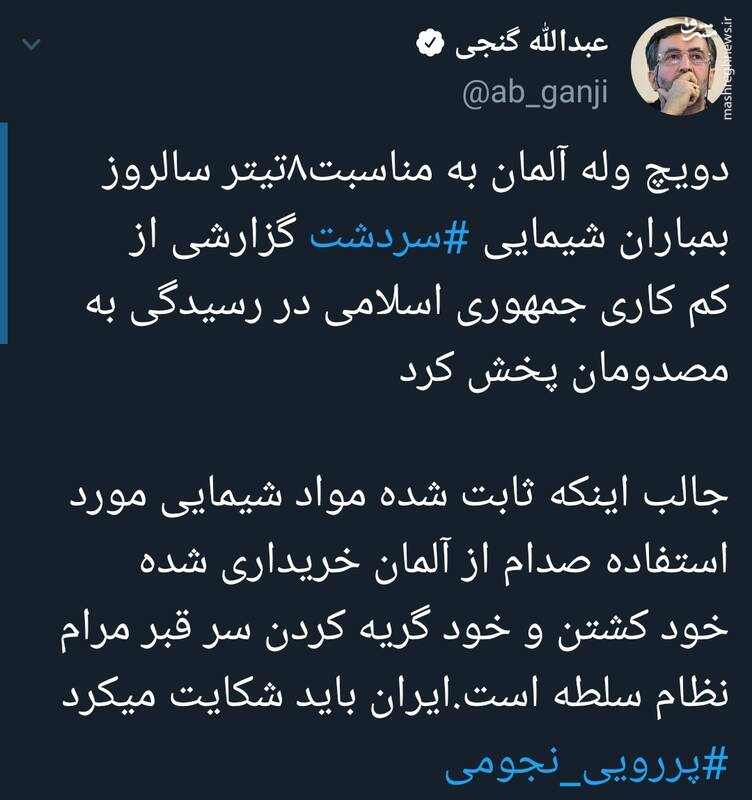 خود کشتن و خود گریه کردن سر قبر مرام نظام سلطه است