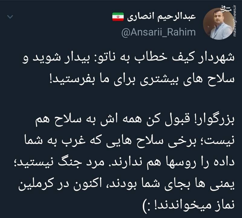 یمنیها اگر جای اوکراینیها بودند، اکنون در کرملین نماز میخواندند!