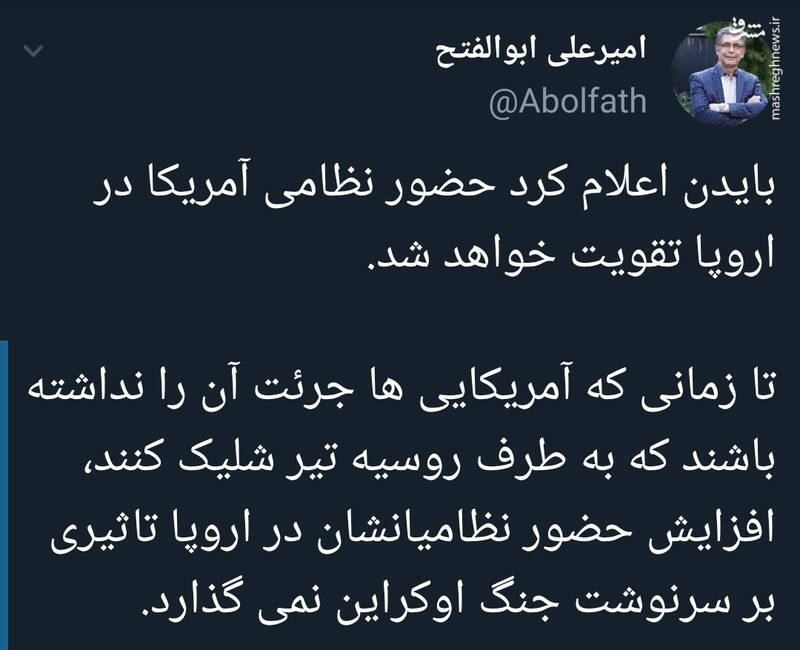 آمریکا بداند حضور نظامیانشان در اروپا تاثیری بر سرنوشت جنگ اوکراین ندارد