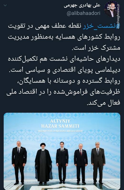 روابط دوستانه با همسایگان، ظرفیتهای فراموششده اقتصاد ملی را فعال میکند