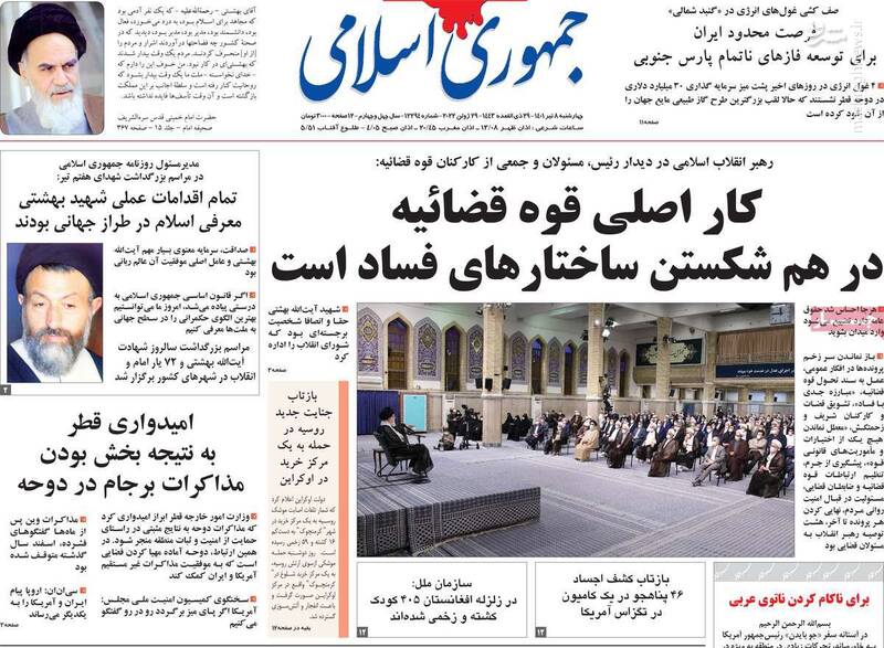 واسطه گری اصلاح طلبان برای نجات دادن آمریکا از مخمصه/ اقتدار را نباید فقط در قدرت دفاعی جستجو کنیم!