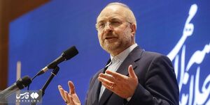 قالیباف: سیستم متمرکز نمیتواند امروز برای اداره کشور کارآمد باشد قالیباف