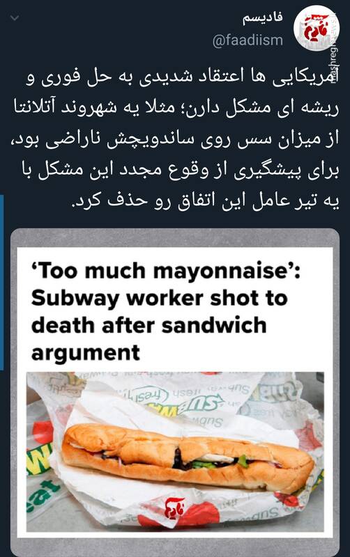 قتل یک آمریکایی به جرم ناراضی بودن مشتری از سس ساندویچ