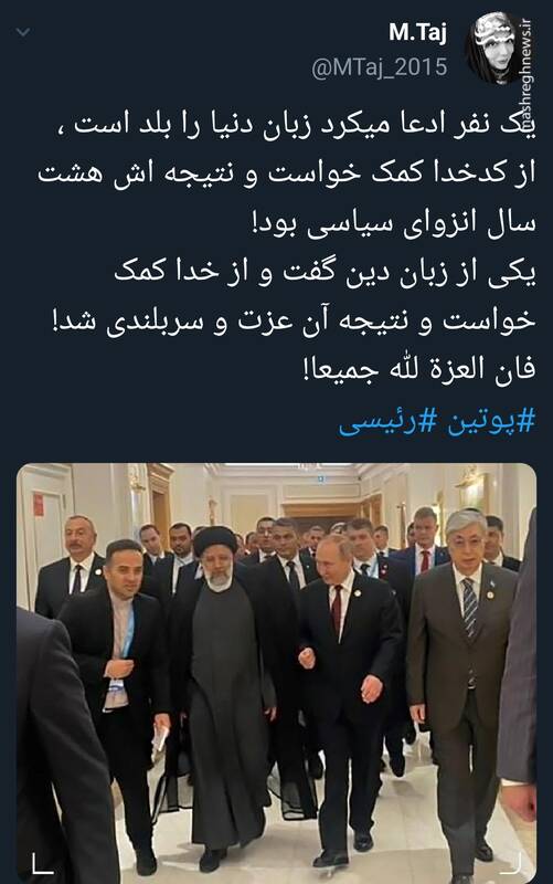 تفاوت نتیجه استفاده از زبان دنیا و زبان دین چیست؟