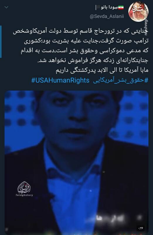 چرا ما تا ابد با آمریکا پدرکشتگی داریم؟ +فیلم