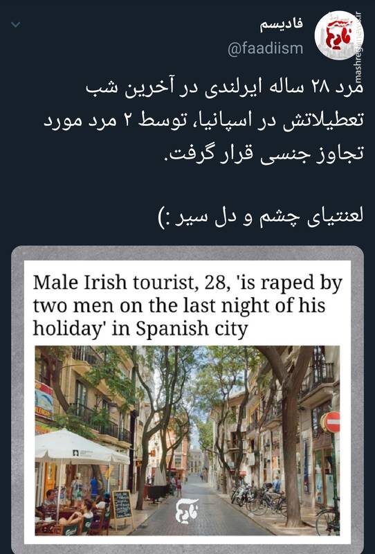 چرا ایرلندیها به همجنس خود هم رحم نمیکنند؟