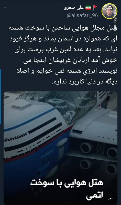 این فیلم را فقط غربگراهای ایرانی نگاه کنند+ فیلم