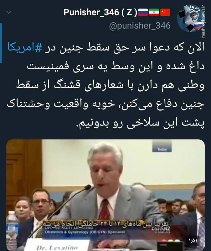 دفاع جالب معاون اول بایدن از سقط جنین+ فیلم