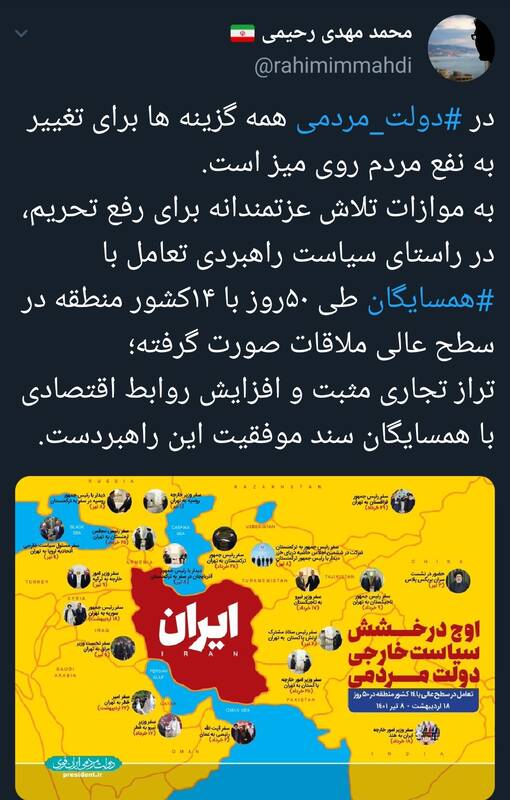 نگاه مسوول دولتی به گزینههای روی میز دولت