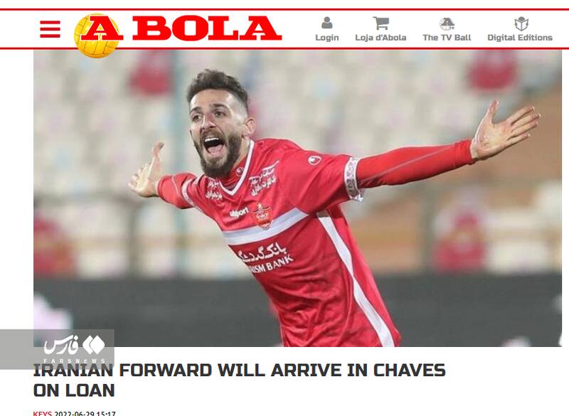 ادعای نشریه پرتغالی درمورد مهاجم پرسپولیس +عکس