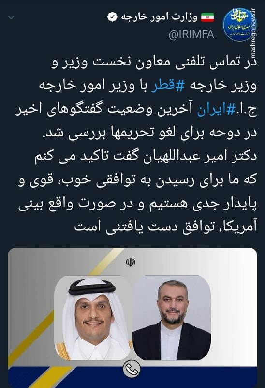 در صورت واقع بینی آمریکا، توافق دست یافتنی است