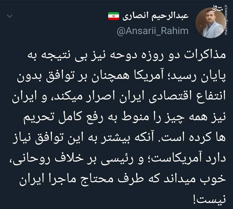 نکتهای که رئیسی برخلاف روحانی آن را خوب میداند