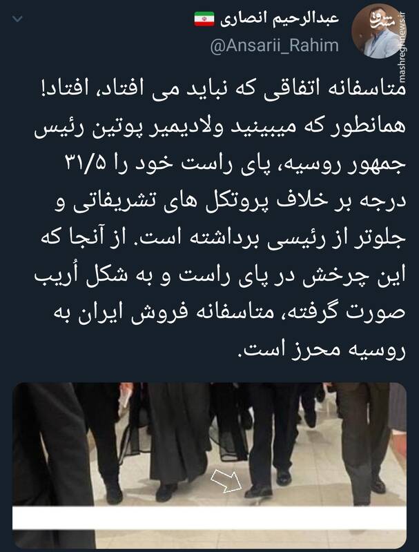 متاسفانه اتفاقی که نباید می افتاد، افتاد!+عکس