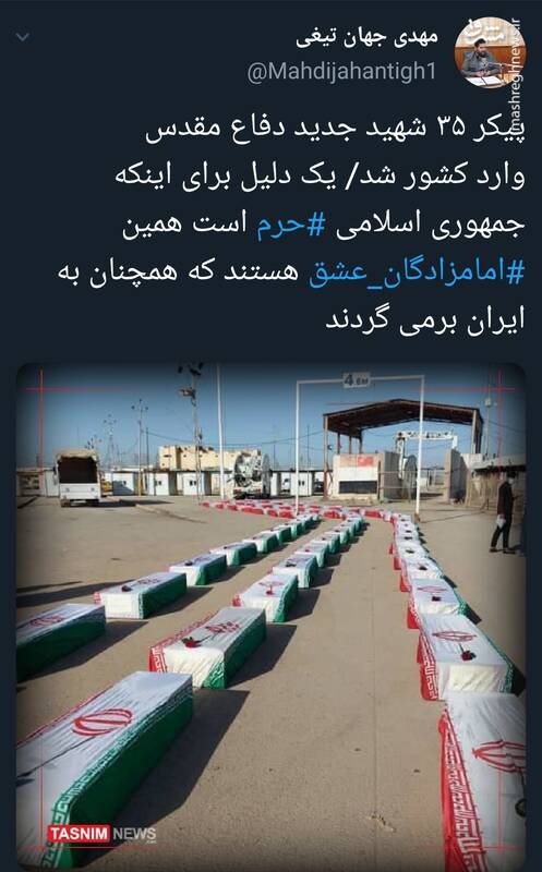 یک دلیل برای اینکه جمهوری اسلامی حرم است