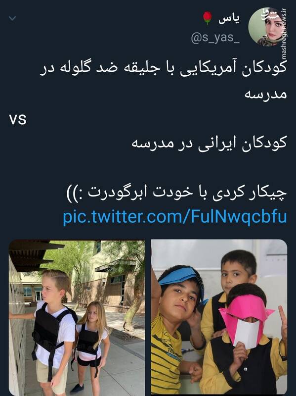 چیکار کردی با خودت ابر قدرت+عکس