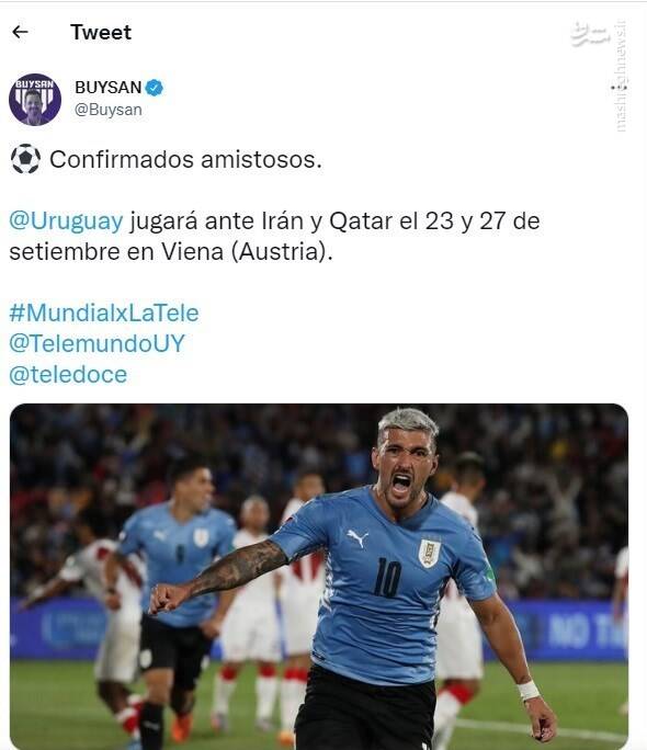 دیدار دوستانه ایران و اروگوئه در اتریش؟