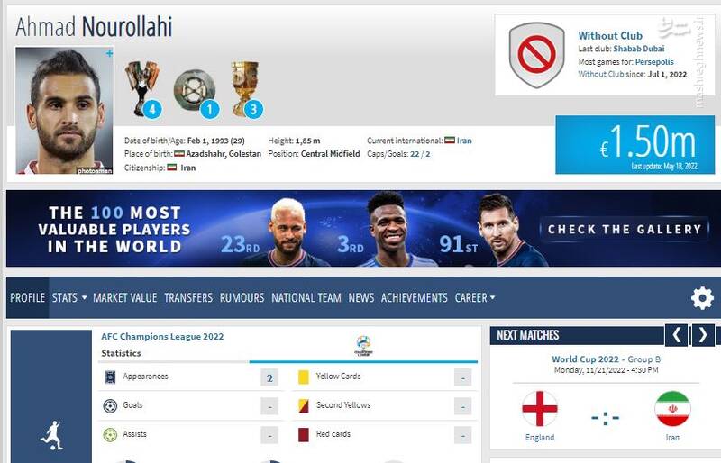 جدایی قائدی و نوراللهی از شباب الاهلی؟ +عکس