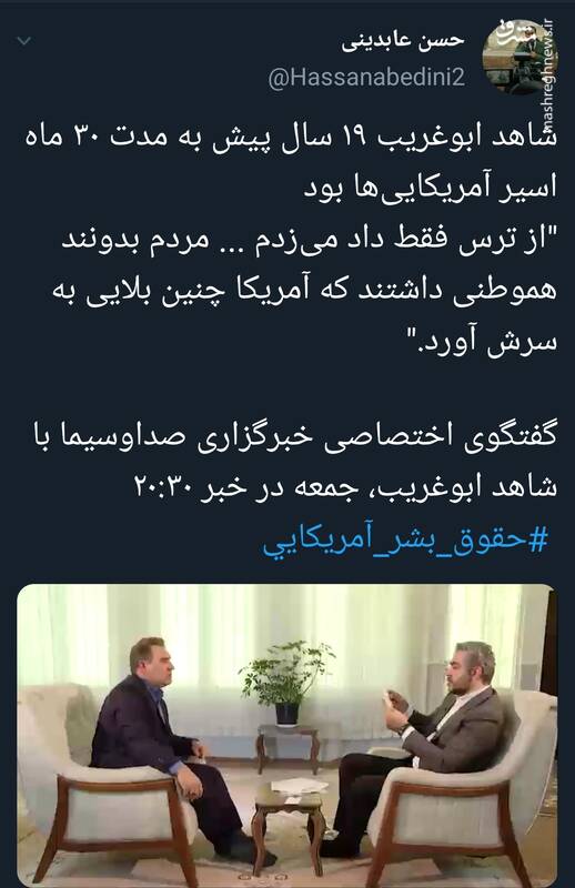 گفتگوی اختصاصی ۲۰:۳۰ امشب رو از دست ندید+فیلم