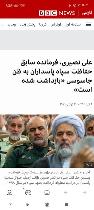 تکرار دروغ 3 سال پیش توسط نیویورک تایمز / سردار نصیری: در سنگر سپاه مشغول خدمت هستم 5