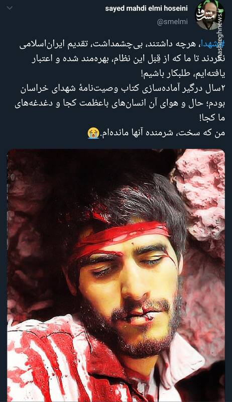 دغدغههای این انسانها کجا و دغدغههای ما کجا!