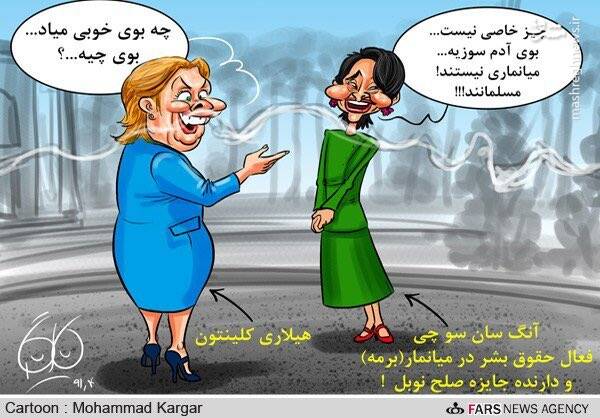 وقتی حرف از حقوق بشر میشه ساعت۱:۲۰ فرودگاه بغداد حرف اولو میزنه