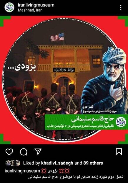 موزه زندهای که با بیتدبیری جان داد/ «صحن نو» چرا تعطیل شد؟