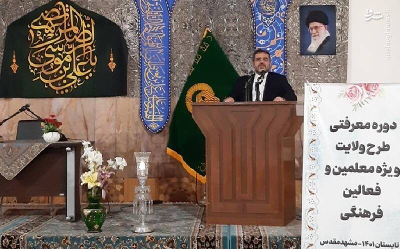 امام،طرح،نوانديشي،صريحي