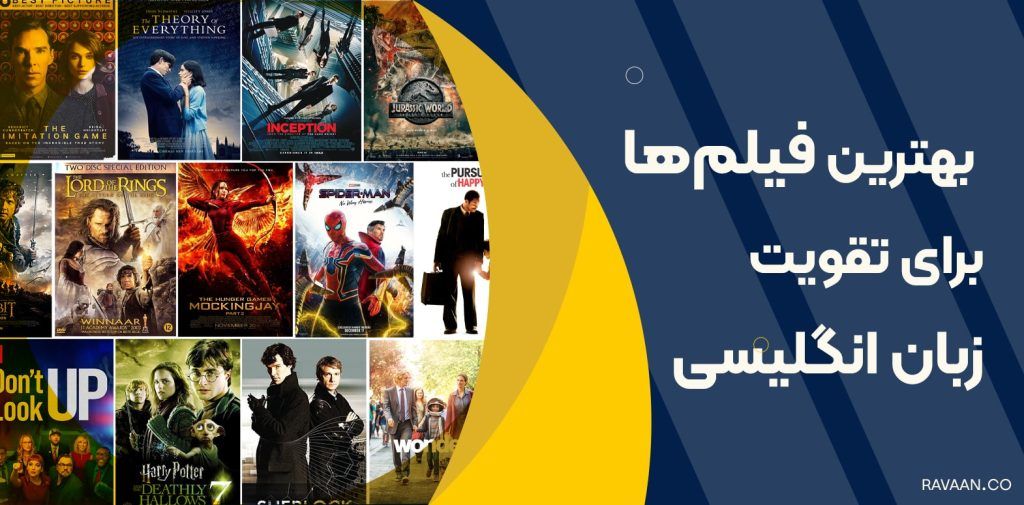 یادگیری زبان انگلیسی برای مهاجرت – آیا بعد از مهاجرت یادگیری زبان راحتتر است؟