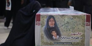 وداع با بانو «یامامورا»/ ۳۲ شهید دفاع مقدس مادر شهید بابایی را بدرقه کردند وداع با بانو «یامامورا»/ 32 شهید دفاع مقدس مادر شهید بابایی را بدرقه کردند