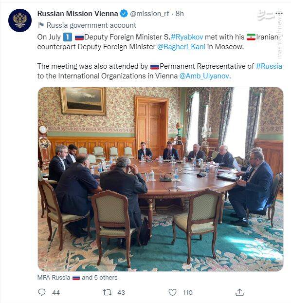 سفر باقری به مسکو و دیدار با ریابکوف