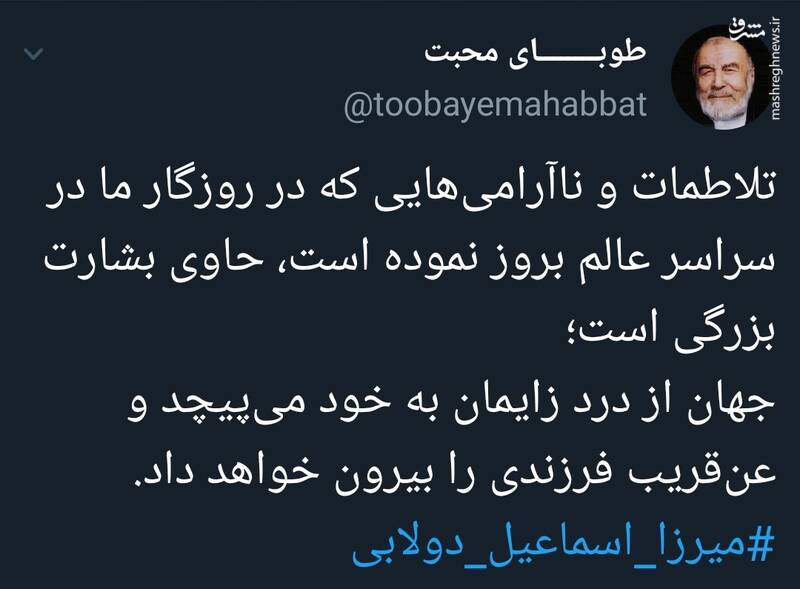 جهان از درد زایمان به خود میپیچد