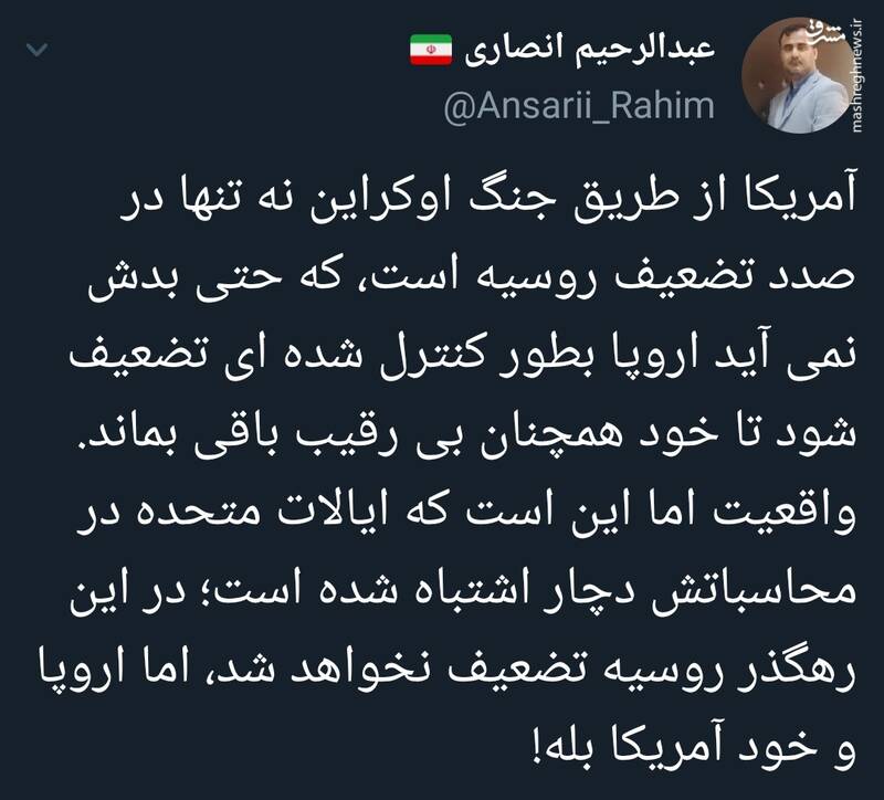 وقتی آمریکا در محاسباتش دچار اشتباه میشه